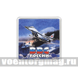 Магнит пластиковый ВВС России (два самолета)