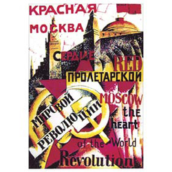 Магнит виниловый (гибкий) Красная Москва Сердце пролетарской мировой революции