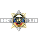 Значок Орден-звезда ВВ Олень, с накладкой