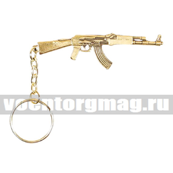 Брелок АК-47 (металл)