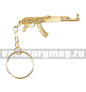 Брелок АК-47, без приклада (металл)