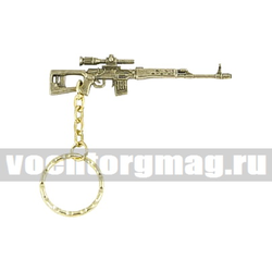 Брелок Снайперская винтовка Драгунова (металл)