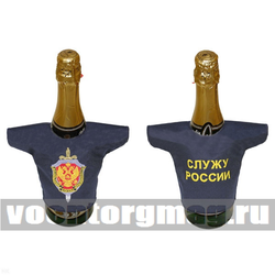Рубашечка на бутылку сувенирная вышитая ФСБ Служу России (щит и меч) синяя