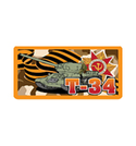 Наклейка Т-34 камуфляж, виниловая (10х12см)