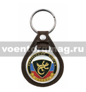 Брелок с эмблемой на виниловой подкладке Внутренние войска, Россия (ящерица)