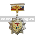 Знак-медаль 76 гв. ВДД (на планке - флаг РФ с орлом РА)