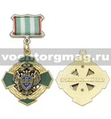 Медаль За заслуги в пограничной службе 1 ст. (зол)