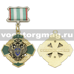 Медаль За заслуги в пограничной службе 1 ст. (зол)
