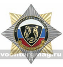 Значок Орден-звезда ВВ тигр (с накладкой)