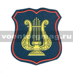 Нашивка пластизолевая Военно-оркестровая служба ВС (морская волна с красным кантом) щит