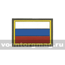 Нашивка пластизолевая Флаг РФ (40x60 мм), кант желтый, оливковый фон