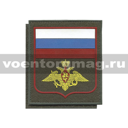 Нашивка пластизолевая Вооруженные силы (с флагом РФ) оливковый фон (на липучке) приказ № 300 от 22.06.2015