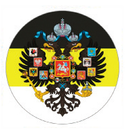 Наклейка круглая (d=10 см) Монархический флаг с гербом