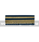 Нарукавный знак различия офицера ВМФ (галун на темно-синем фоне) лейтенант (пара)