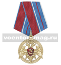Медаль За проявленную доблесть, 1 степень (Федеральная служба войск национальной гвардии РФ)