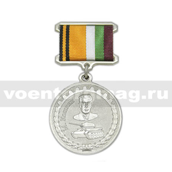Медаль За создание бронетанкового вооружения и техники, М.Кошкин (МО России)