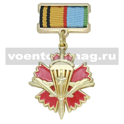 Медаль За службу в военной разведке воздушно-десантных войск