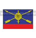 Флаг РВСН 40х60 см (однослойный)