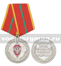 Медаль За отличие в военной службе, 1 степень (ФСБ)