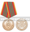 Медаль За отличие в военной службе, 3 степень (ФСБ)