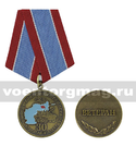 Медаль 30 лет вывода войск из Афганистана (Ветеран)