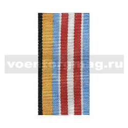 Лента к медали 285 лет Тихоокеанскому флоту (№1) (1 метр)