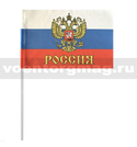 Флажок на палочке, махательный "Россия" с гербом и надписью (15х25 см)