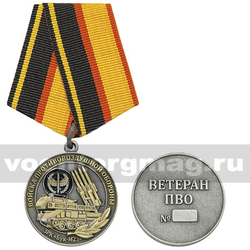 Медаль Войска ПВО (ЗРК 