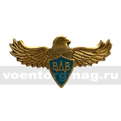 Значок ВДВ, орел с голубым щитом, малый (на закрутке)