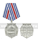 Медаль За боевую службу (Военно-морской флот)