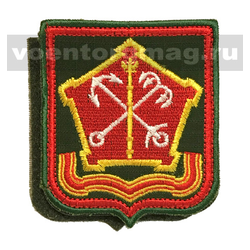 Нашивка Западный военный округ (красный кант, оливковый фон, ткань Rip-stop) на липучке (вышитая)