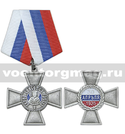 Медаль Орден Святителя Николая Чудотворца (2 степень) Верой спасется Россия