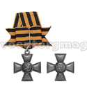 Медаль Георгиевский крест (с бантом), 4 степень (серебряная)