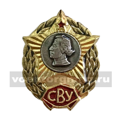 Значок СВУ, портрет Суворова выполнен в серебре (малый, на пимсе)