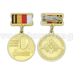 Медаль Николай Римский-Корсаков (МО РФ)
