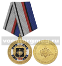 Медаль 115 лет радиоэлектронной борьбе ВС России (МО РФ)