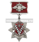 Медаль За службу ФМС России (2 степень)