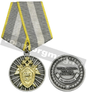 Медаль За отличие (Следственный комитет РФ) Служа закону - служим Отечеству