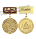 Медаль 105 лет Танковым войскам 1914-2019 (МО РФ) (на планке - Ветеран) заливка смолой