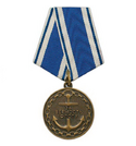 Медаль За верность флоту (Якорь в цепи)
