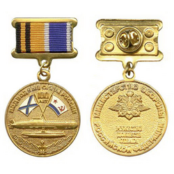 Медаль Подводные силы России 100 лет (Министерство обороны)