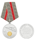 Медаль Снайпер спецназа (Братство краповых беретов 