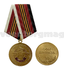 Медаль ОСН Витязь (30 лет)