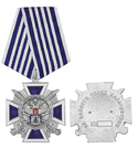 Медаль За заслуги перед казачеством, 4 степень (Центральное казачье войско)