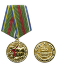 Медаль Воинское братство (Честь имею), Военные ведомства и силовые структуры России