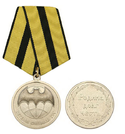 Медаль Ветеран спецназа ГРУ (Родина, долг, честь), серебристая