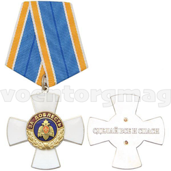 Медаль За доблесть (Сделай все и спаси), белый крест