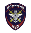 Нашивка Полиция МВД Транспортная полиция, приказ №777 от 17.11.20 (пластизоль)