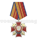 Медаль За заслуги ГПС МЧС (красный крест с накладкой, заливка смолой)