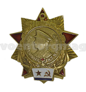 Значок Адмирал флота Кузнецов (латунь, холодная эмаль)